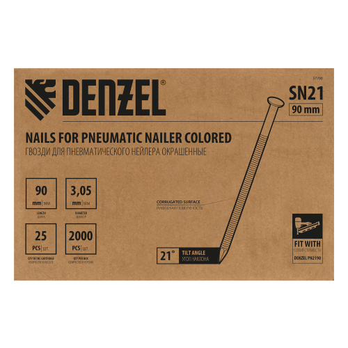 Гвозди для пнев. нейлера (крашен.) длина - 90 мм, диам. - 3,05 мм, 2000 шт. Denzel по ценам производителя в Челябинске с доставкой по всей России