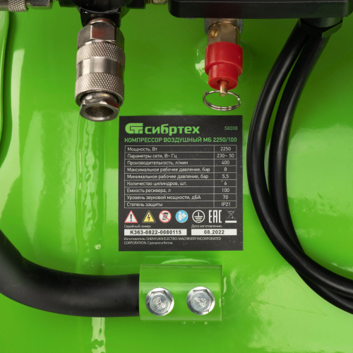 Компрессор безмаслянный малошумный МБ 2250/100, 2250 Вт, 100л, 400 л/мин Сибртех по ценам производителя в Челябинске с доставкой по всей России