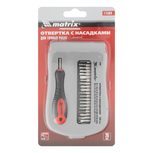 Отвертка для точных работ с насадками Fusion, 22 предмета, в пластиковом пенале Matrix по ценам производителя в Челябинске с доставкой по всей России