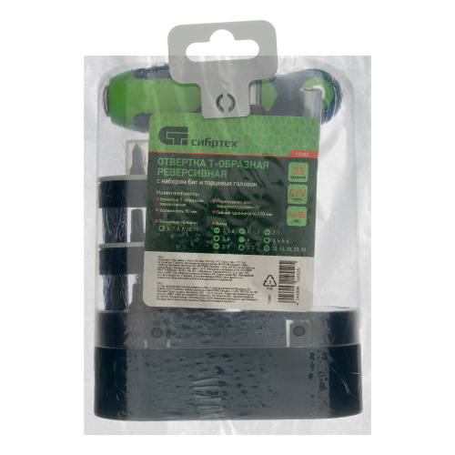 Отвертка Т-образная реверсивная с набором бит, торцевых головок, 33 предмета, CrV Сибртех по ценам производителя в Челябинске с доставкой по всей России