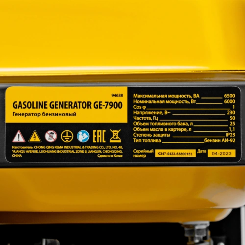 Генератор бензиновый GE 7900, 6.5 кВт, 220 В/50 Гц, 25 л, ручной пуск Denzel по ценам производителя в Челябинске с доставкой по всей России