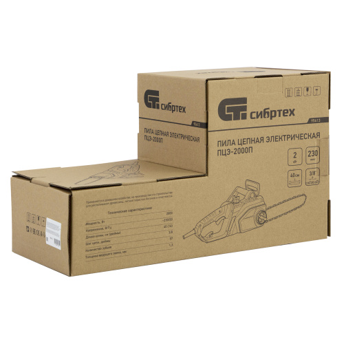Пила цепная электрическая ПЦЭ-2000П с поперечным двигателем, 2.0 кВт, 16'' (40 см) Сибртех по ценам производителя в Челябинске с доставкой по всей России