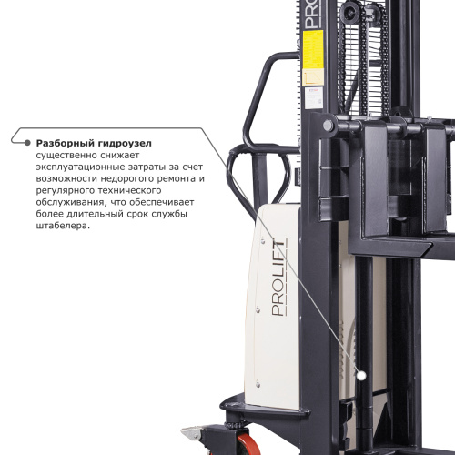 Электрический штабелер PROLIFT M2 SPN 1025 с раздвижными вилами по ценам производителя в Челябинске с доставкой по всей России