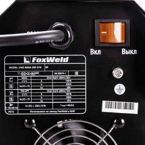 Сварочный аппарат UNO MMA 200 SYN купить в Москве с доставкой по всей России | ProtosMarket.ru