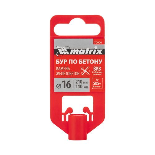 Бур по бетону, 16 x 210 мм, SDS PLUS c крестовой пластиной MATRIX по ценам производителя в Челябинске с доставкой по всей России