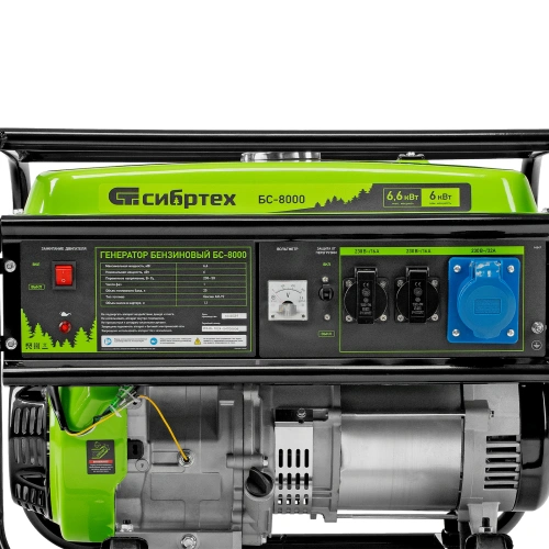 Генератор бензиновый БС-8000, 6,6 кВт, 230В, четырехтактный, 25 л, ручной стартер Сибртех по ценам производителя в Челябинске с доставкой по всей России
