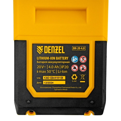Газонокосилка аккумуляторная бесщет. DLM-460, 460 мм, травосб. 65 л., Li-Ion, 40 В Denzel по ценам производителя в Челябинске с доставкой по всей России