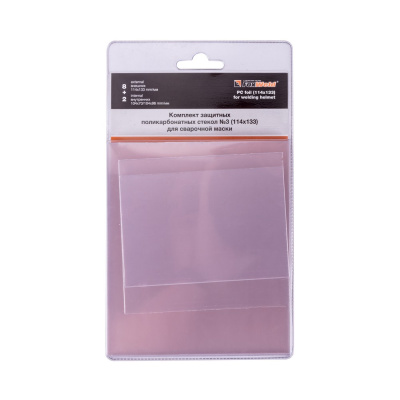 Комплект поликарбонатных стекол 114х133мм (10шт) №3 (пр-во FoxWeld) купить в Москве с доставкой по всей России | ProtosMarket.ru