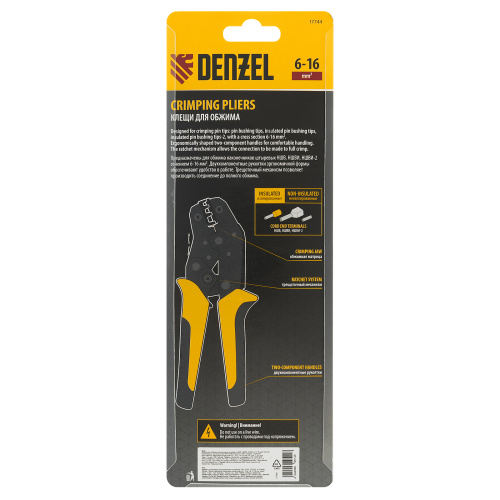 Клещи для обжима наконечников штыревых НШВ, НШВИ, НШВИ-2, 6-16 мм2 Denzel по ценам производителя в Челябинске с доставкой по всей России