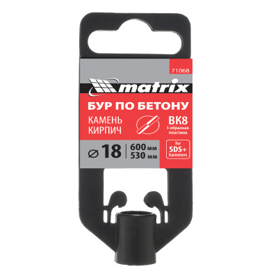 Бур по бетону, 18 x 600 мм, SDS Plus Matrix по ценам производителя в Челябинске с доставкой по всей России