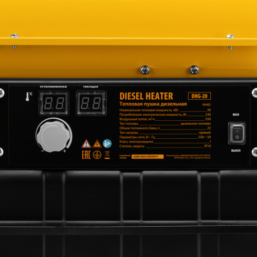 Дизельная тепловая пушка DHG-20, 20 кВт, 500 м3/ч, прямой нагрев Denzel по ценам производителя в Челябинске с доставкой по всей России