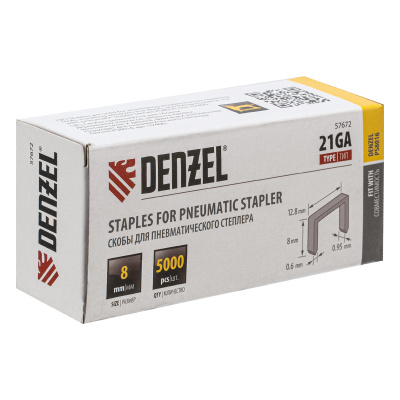 Скобы 21GA для пнев. степл., 8мм, шир. - 0,95мм, тол. - 0,6мм, шир. скобы - 12,8мм, 5000шт Denzel по ценам производителя в Челябинске с доставкой по всей России