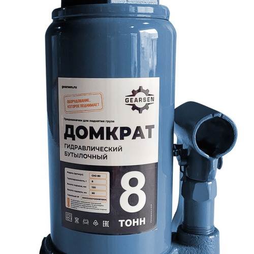 Домкрат гидравлический GEARSEN 8,0 т, (GHJ 80) по ценам производителя в Челябинске с доставкой по всей России