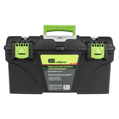 Ящик для инструментов 21”, с органайзерами Сибртех по ценам производителя в Челябинске с доставкой по всей России