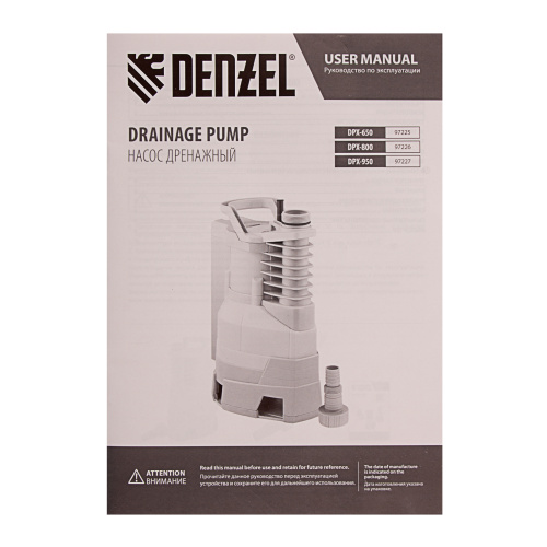 Дренажный насос DPХ650, Х-Pro, 650 Вт, подъем 7 м, 11500 л/ч Denzel по ценам производителя в Челябинске с доставкой по всей России