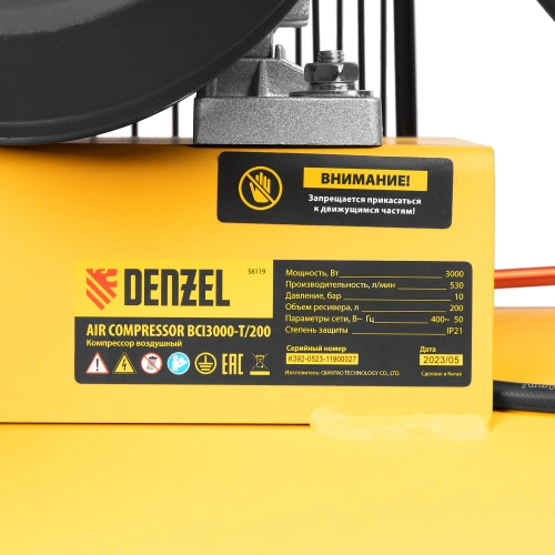 Компрессор воздушный BCI3000-T/200, ременный привод , 3.0 кВт, 200 литров, 530 л/мин Denzel по ценам производителя в Челябинске с доставкой по всей России