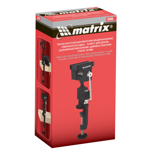 Тиски настольные, многофункциональные, сменная насадка, хомут для дрели, шарнирный механизм, 70 мм Matrix по ценам производителя в Челябинске с доставкой по всей России