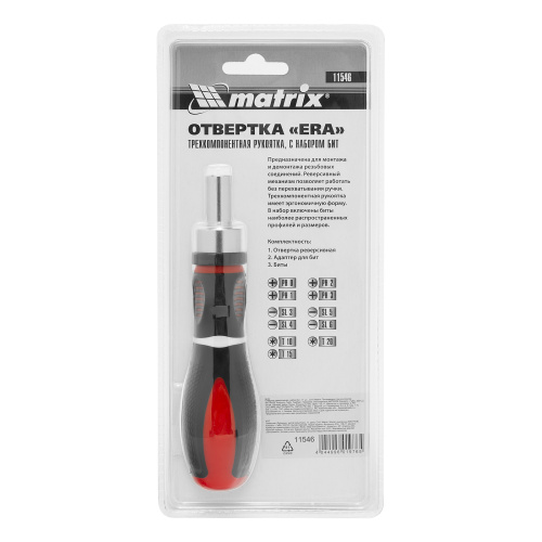 Отвертка реверсивная, набор бит, 12 шт, CrV Matrix по ценам производителя в Челябинске с доставкой по всей России