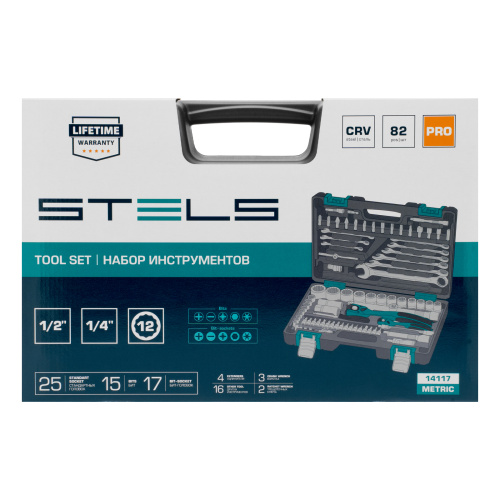 Набор инструментов 1/2", 1/4", CrV, 12 гранные головки, пластиковый кейс, 82 предмета Stels по ценам производителя в Челябинске с доставкой по всей России