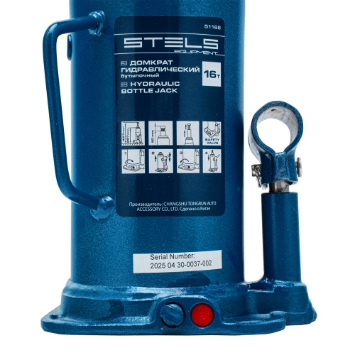 Домкрат гидравлический бутылочный, 16 т, h подъема 227-457 мм Stels по ценам производителя в Челябинске с доставкой по всей России