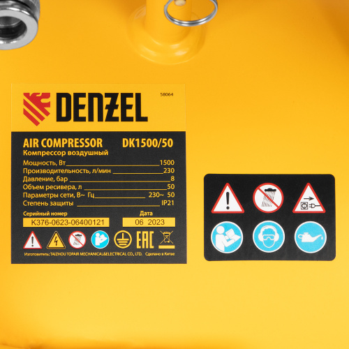 Компрессор воздушный DK1500/50, Х-PRO 1.5 кВт, 230 л/мин, 50 л Denzel по ценам производителя в Челябинске с доставкой по всей России