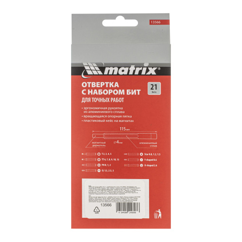 Набор для точных работ 22 в 1, универсальный, сталь CrV Matrix по ценам производителя в Челябинске с доставкой по всей России