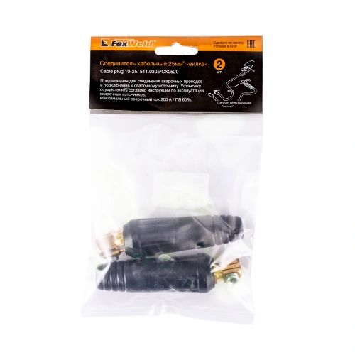 Соединитель кабельный 25мм2 "вилка" 2шт. (511.0305/СХ0520) по ценам производителя в Челябинске с доставкой по всей России
