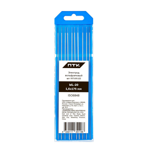 Электрод вольфрамовый ПТК WL-20-175мм Ø 1,6 купить в Москве с доставкой по всей России | ProtosMarket.ru