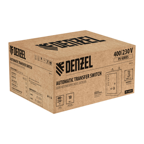 Блок автоматического запуска PS-120TS Denzel купить в Москве с доставкой по всей России | ProtosMarket.ru