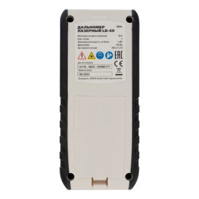 Лазерный дальномер LD-60,60 м,с электронным угломером Matrix по ценам производителя в Челябинске с доставкой по всей России
