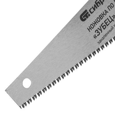 Ножовка по дереву "Зубец", 400 мм, 7-8 TPI, каленый зуб 3D, двухкомпонентная рукоятка Сибртех по ценам производителя в Челябинске с доставкой по всей России