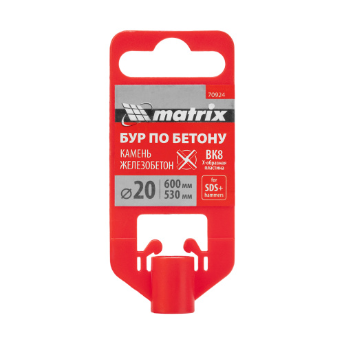 Бур по бетону, 20 x 600 мм, SDS PLUS c крестовой пластиной MATRIX по ценам производителя в Челябинске с доставкой по всей России