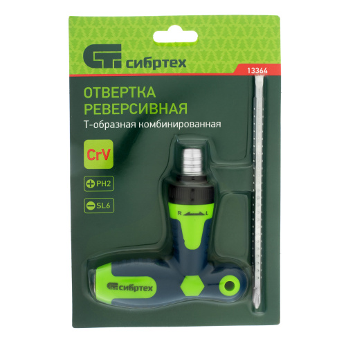 Отвертка реверсивная Т-образная комбинированная PH2/SL6, CrV Сибртех по ценам производителя в Челябинске с доставкой по всей России