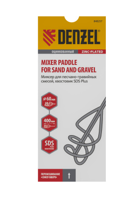 Миксер для песчано-гравийных смесей, 60 х 400 мм, оцинкованный, хвостовик SDS Plus Denzel по ценам производителя в Челябинске с доставкой по всей России