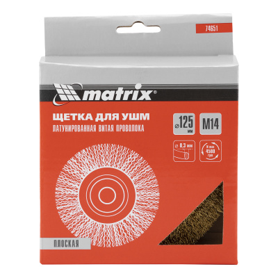 Щетка для УШМ, 125 мм, М14, плоская, латунированная витая проволока Matrix по ценам производителя в Челябинске с доставкой по всей России