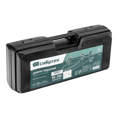 Домкрат гидравлический подкатной, 2 т, 85-330 мм, низкий подхват, в пласт. кейсе Сибртех по ценам производителя в Челябинске с доставкой по всей России