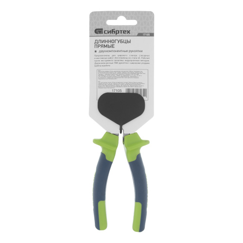Длинногубцы прямые, 180 мм, двухкомпонентные рукоятки Сибртех по ценам производителя в Челябинске с доставкой по всей России