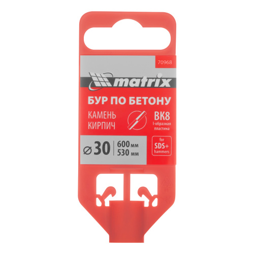 Бур по бетону, 30 x 600 мм, SDS Plus Matrix по ценам производителя в Челябинске с доставкой по всей России