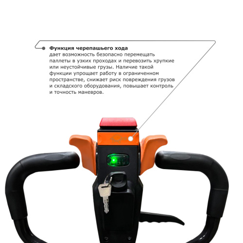 Самоходная тележка с гидравлическим подъемом вил PROLIFT M2 ST20L по ценам производителя в Челябинске с доставкой по всей России