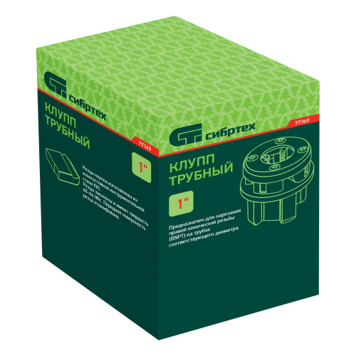Клупп трубный 1 Сибртех по ценам производителя в Челябинске с доставкой по всей России