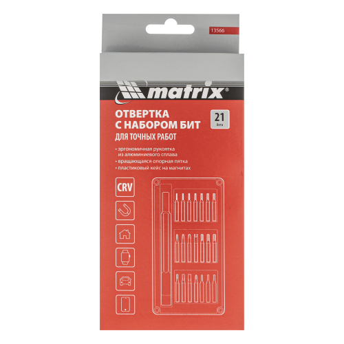 Набор для точных работ 22 в 1, универсальный, сталь CrV Matrix по ценам производителя в Челябинске с доставкой по всей России