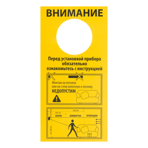 Инфракрасный обогреватель КМИ-2000, 230В, 2000 Вт, плавная регулировка мощности MTX по ценам производителя в Челябинске с доставкой по всей России