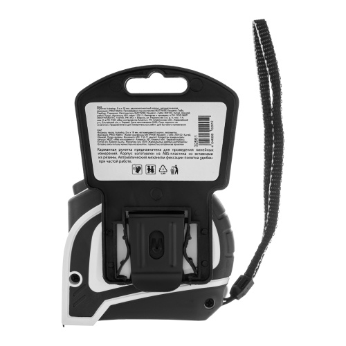 Рулетка Autostop,5 м х 19 мм,двухкомпонентный корпус,автоматическая фиксация,Pro Matrix по ценам производителя в Челябинске с доставкой по всей России