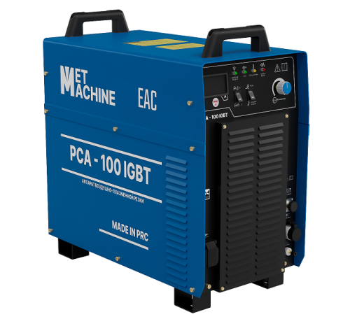 Аппарат воздушно-плазменной резки PCA-100 IGBT по ценам производителя в Челябинске с доставкой по всей России