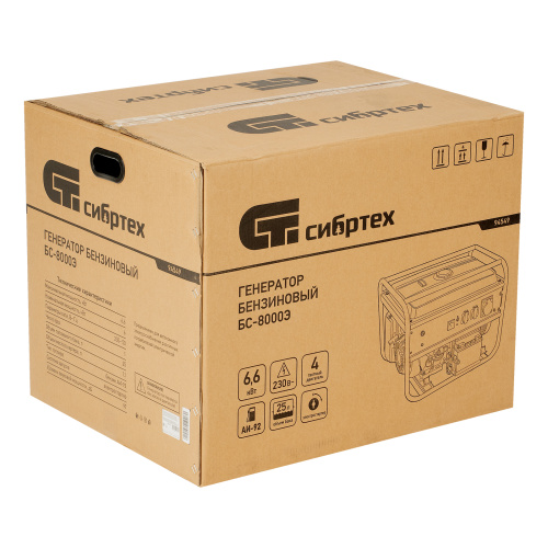 Генератор бензиновый БС-8000Э, 6,6 кВт, 230В, четырехтактный, 25 л, электростартер Сибртех по ценам производителя в Челябинске с доставкой по всей России