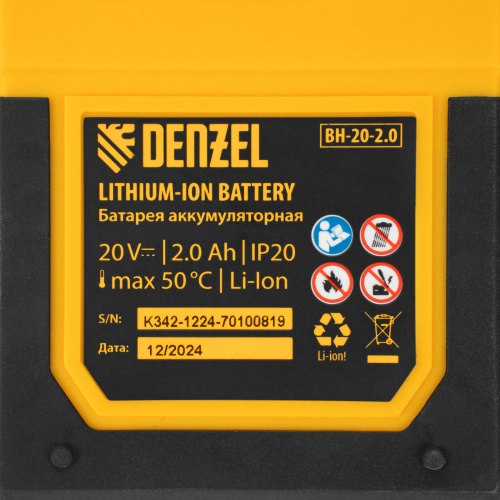 Триммер аккумуляторный GT-230, 230 мм, Li-Ion, 20 В Denzel по ценам производителя в Челябинске с доставкой по всей России