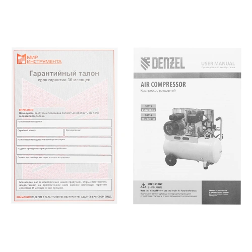 Компрессор воздушный BCI2300/50, ременный привод, 2.3 кВт, 50 литров, 400 л/мин Denzel по ценам производителя в Челябинске с доставкой по всей России