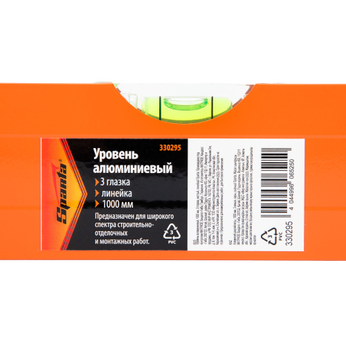 Уровень алюминиевый, 1000 мм, 3 глазка, желтый, линейка Sparta по ценам производителя в Челябинске с доставкой по всей России