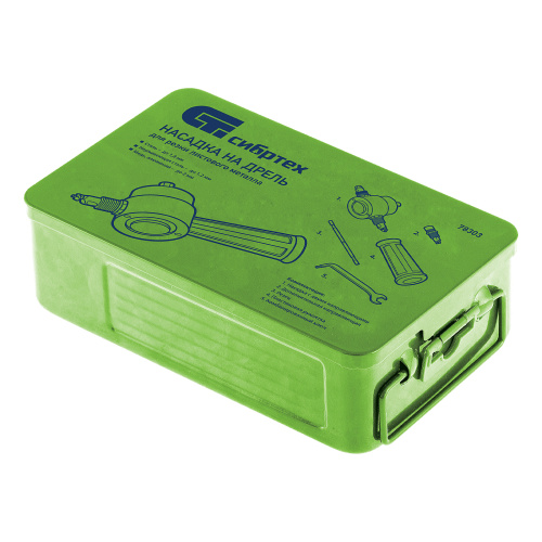 Насадка на дрель для резки листового металла до 1.8 мм металлический кейс Сибртех по ценам производителя в Челябинске с доставкой по всей России