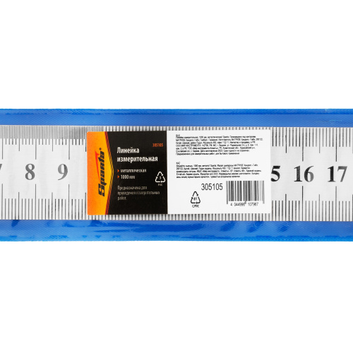 Линейка измерительная, 1000 мм, металлическая Sparta купить в Москве с доставкой по всей России | ProtosMarket.ru